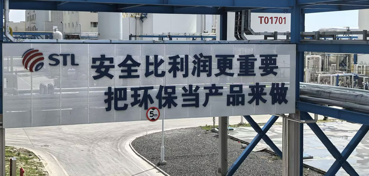 Qingben Environmental Technology (Jiangsu) Co, Ltd.