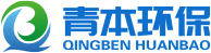 Qingben Environmental Technology (Jiangsu) Co, Ltd.